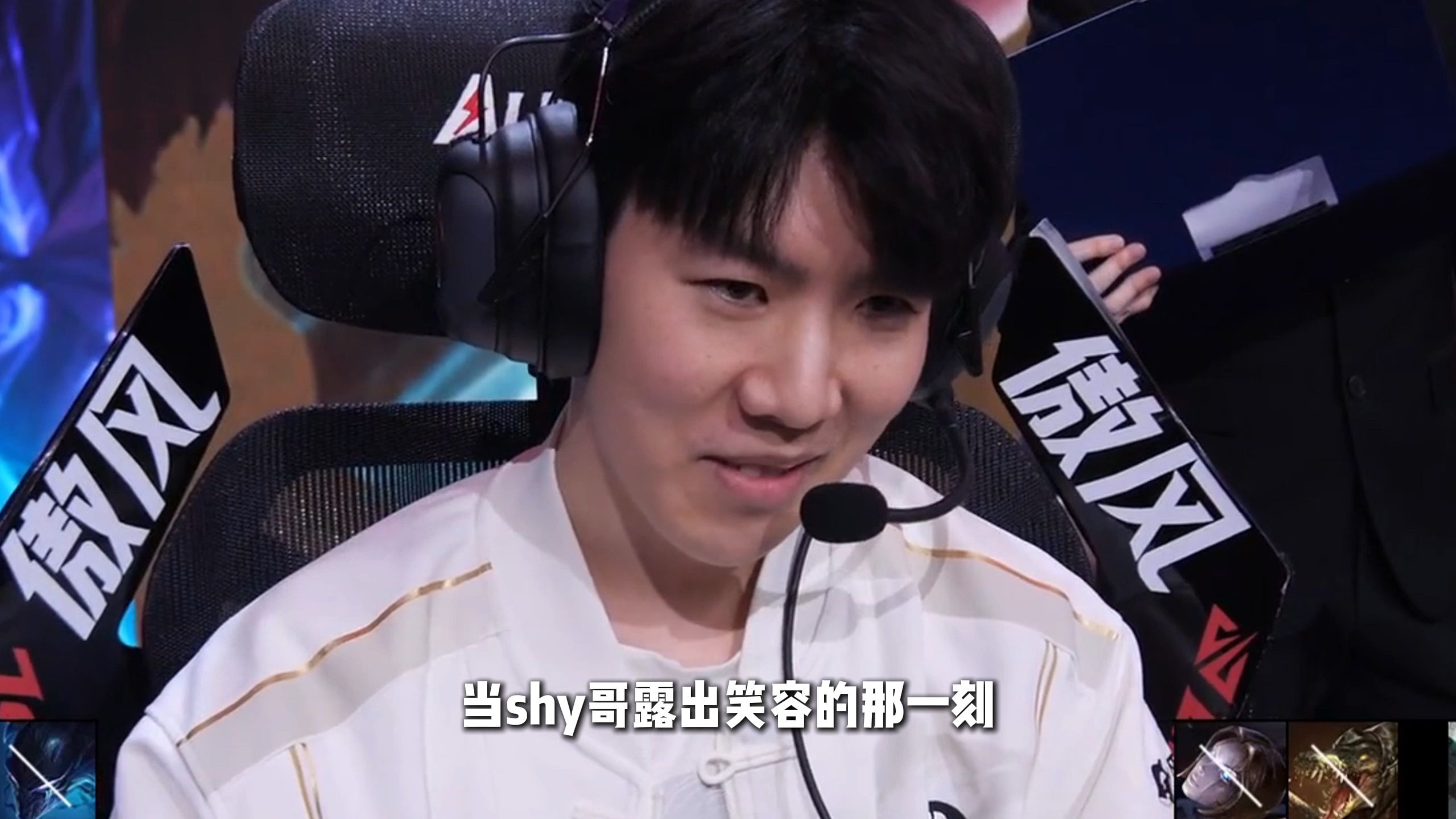 关于TheShy赛事官方发布关键助攻新规，加拿大队争议不断！的信息